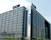 中國建設(shè)銀行